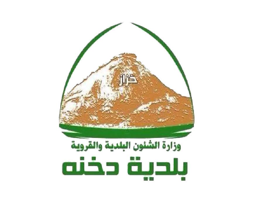 بلدية دخنة 