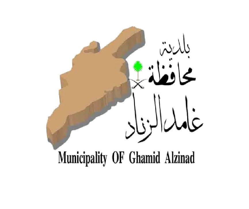 بلدية محافظة غامد 