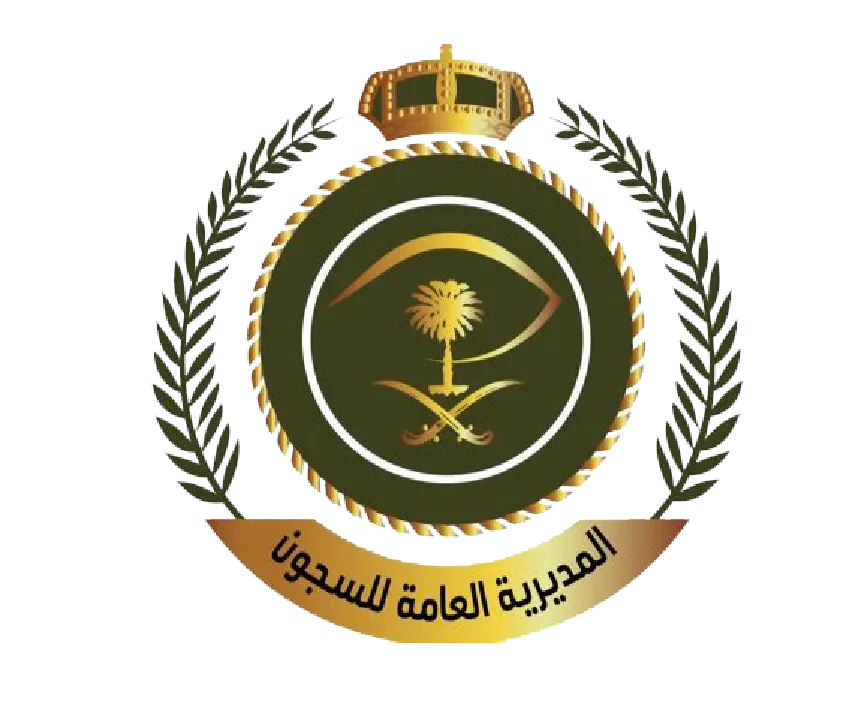 المديرية العامة للسجون 