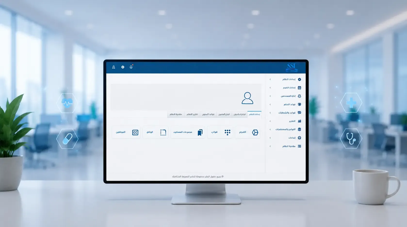 نظام Horizon ERP لإدارة موارد المؤسسات