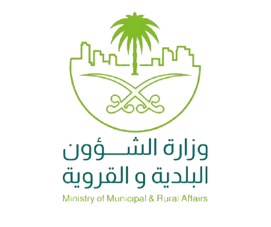 وزارة الشوؤب البلدية والقروية 