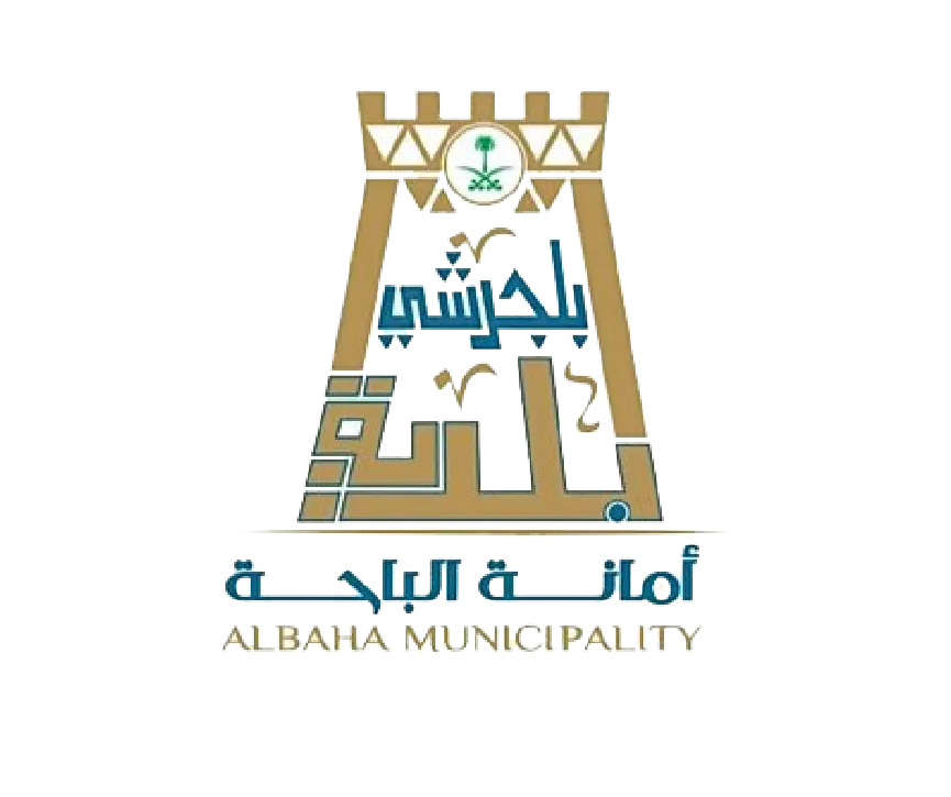 أمانة الباحة 