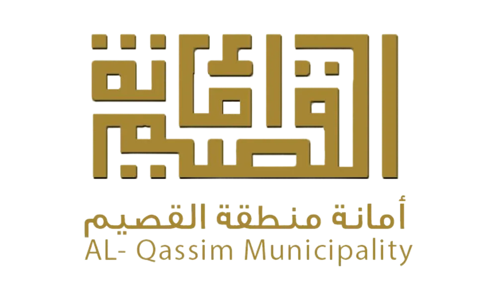 أمانة منطقة القصيم 